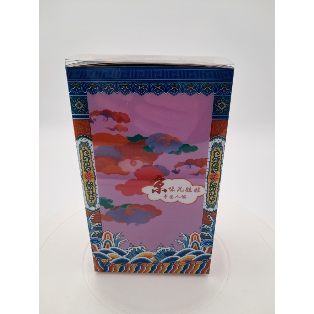 Chinese Beijing Opera Silk Doll-NIB - Picture 5 of 7